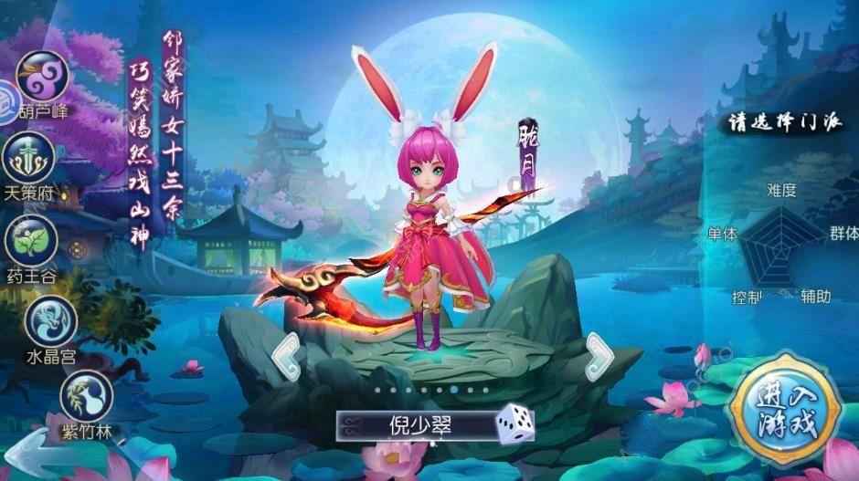 小猫钓鱼游戏龙王版有船