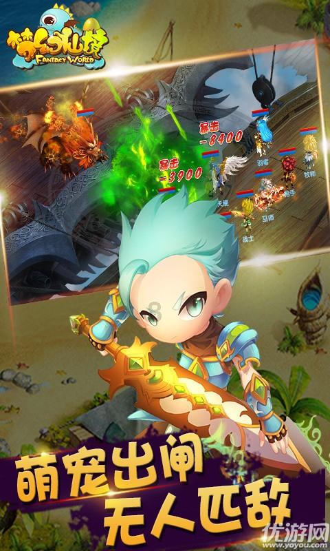 燃烧吧大脑装瓶子游戏