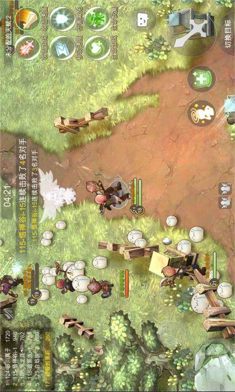 寻找沙漠珍宝