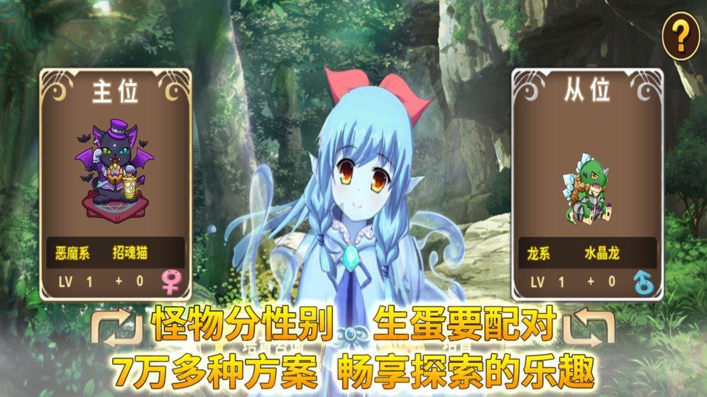 夏天喝热水或热水泡脚是“反人类”吗？游戏画面
