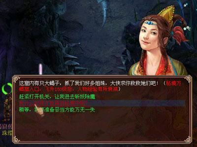 静谧飞行