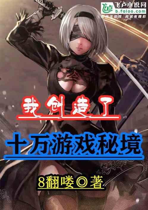 组装机械章鱼龙