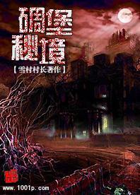 经济学家蔡昉表示「现在最紧迫的目标是刺激居民消费，把钱发到居民腰包里」，你怎么觉得？游戏画面