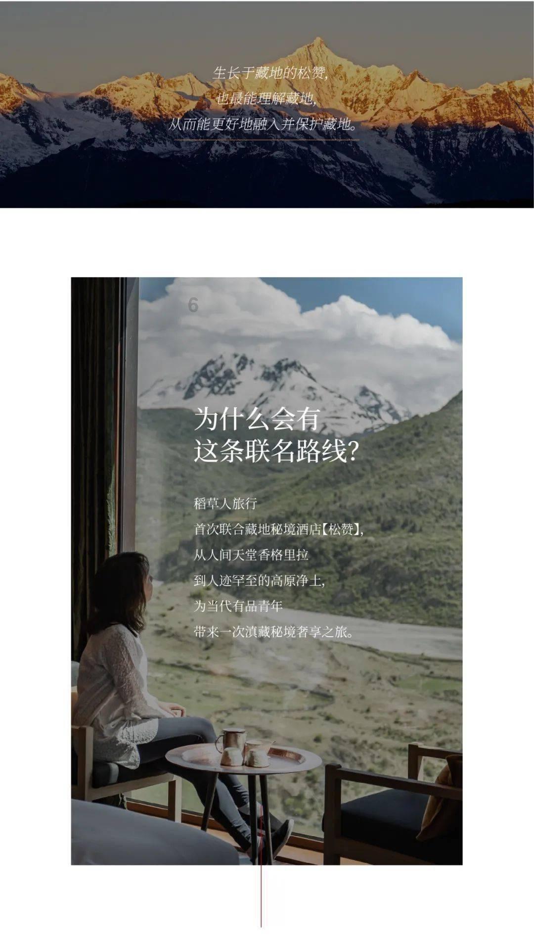 重庆渝中迎新消费节 唱响“国际美食城”品牌