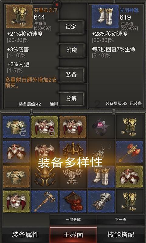 权力与纷争