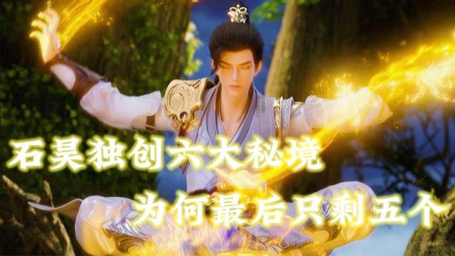 九张羊皮纸