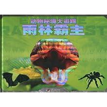全境封锁