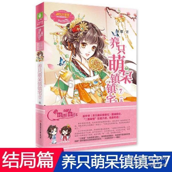 战场女武神4