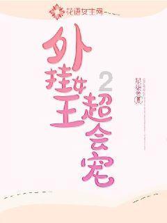 测试你与TF男孩的缘分
