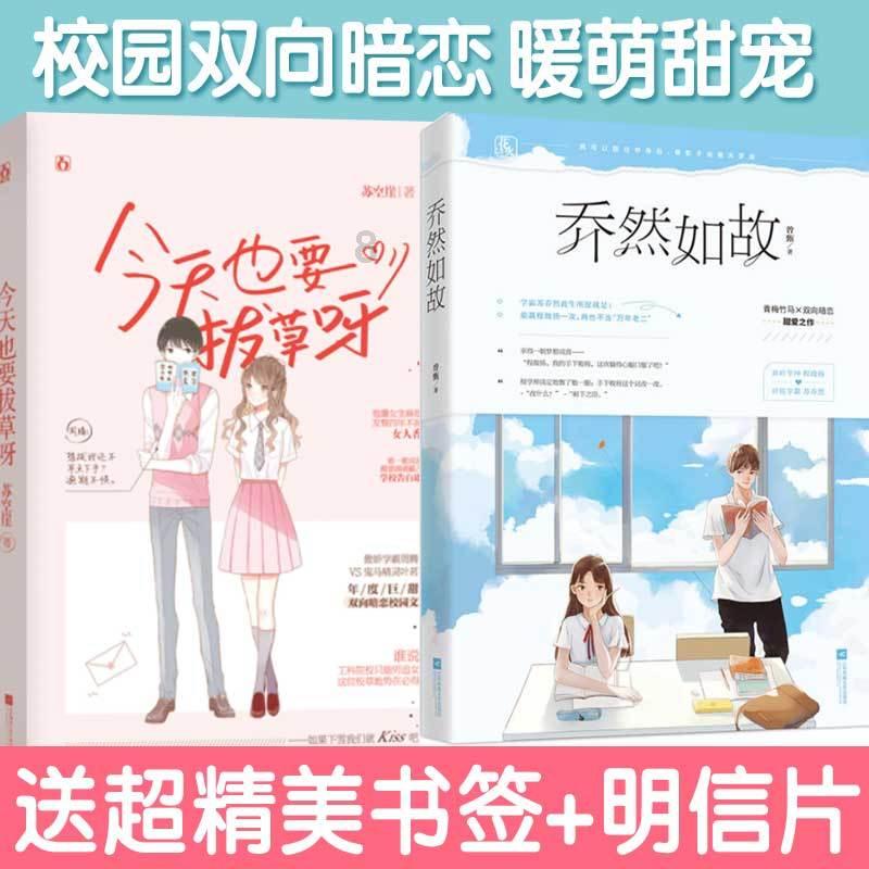 铁路指挥员
