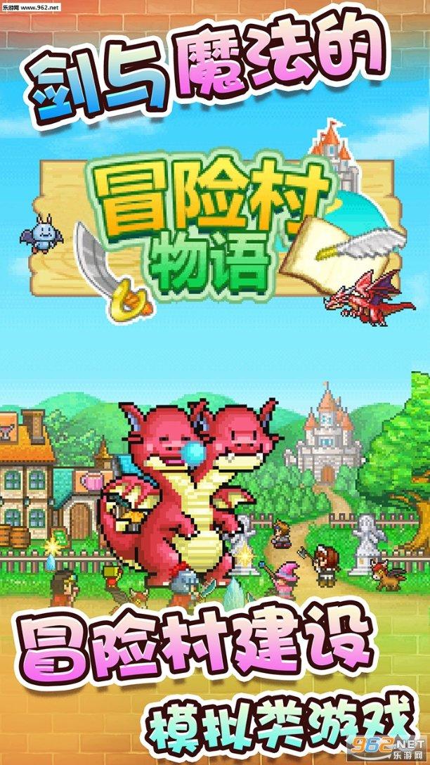 双星物语2