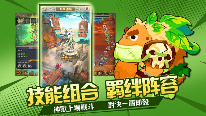 拯救迷路魔术男孩