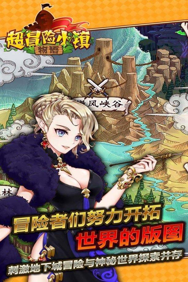 拯救孩子詹姆斯