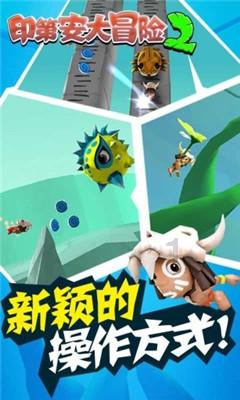 解救金刚鹦鹉