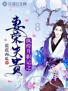 战国BASARA4