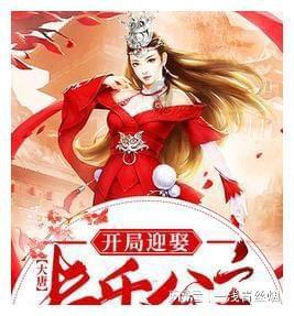 楚留香