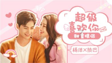 拯救胖男孩