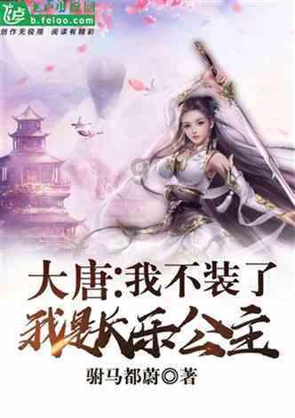 逃出奇怪农舍