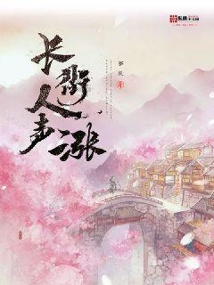 炮轰男爵