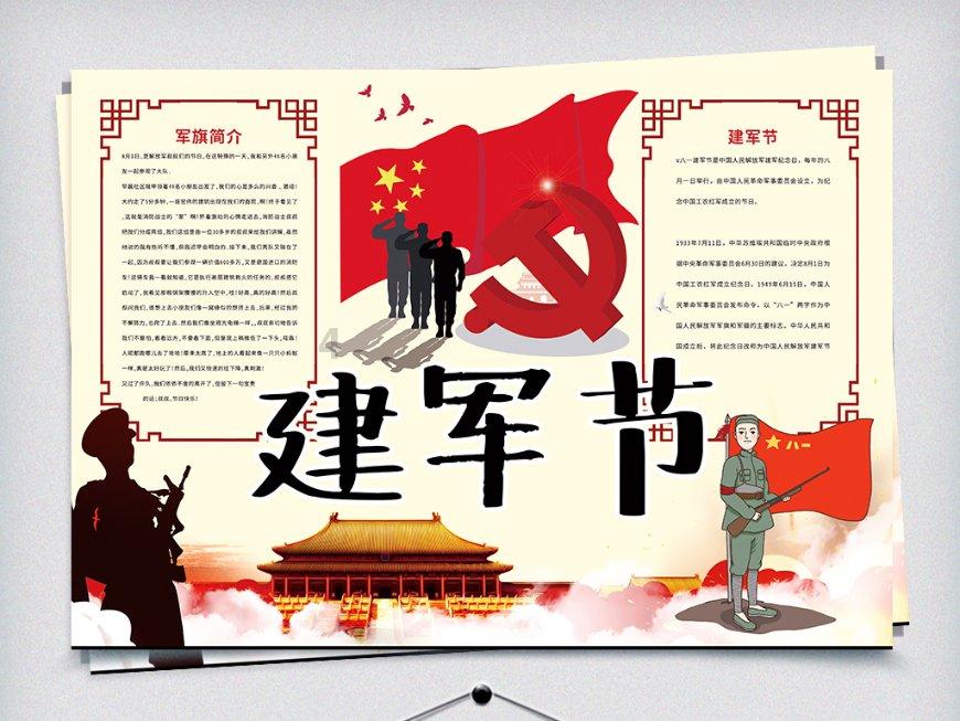 骑马与砍杀