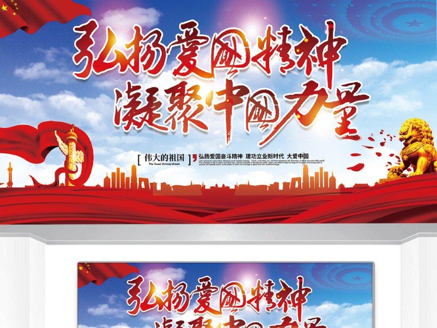 银河奥特曼遗址记