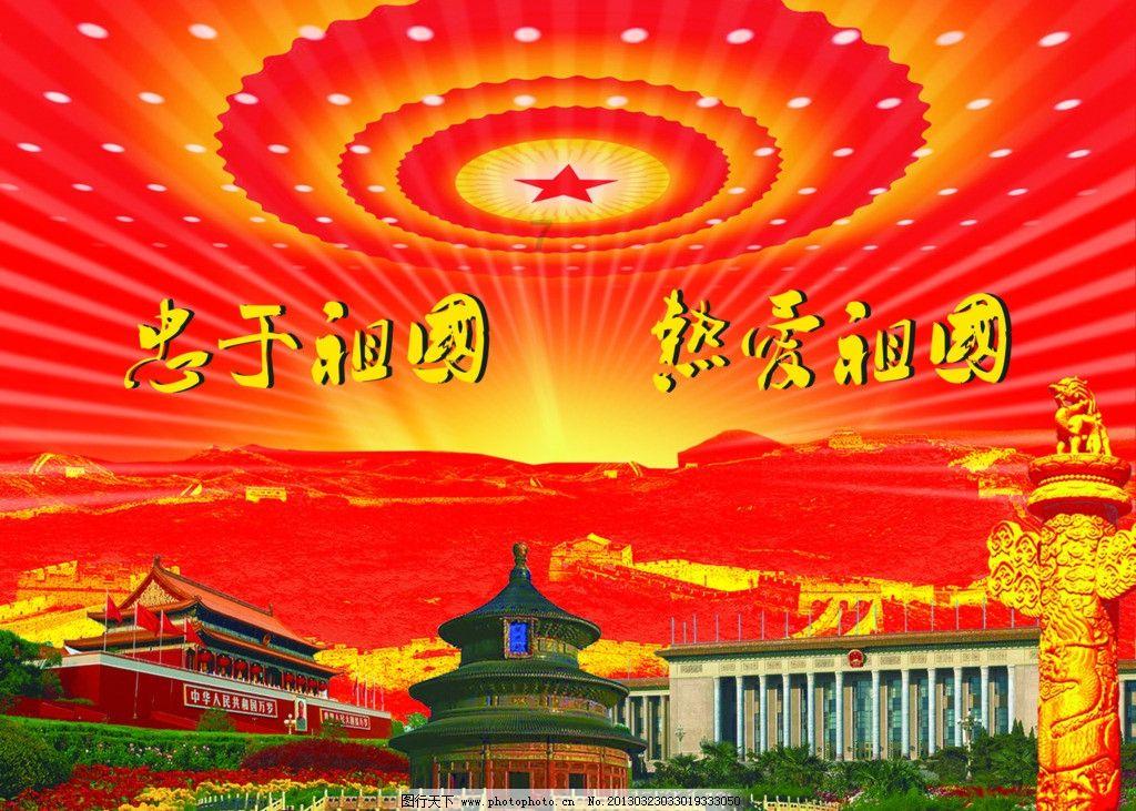 蜜蜂救援