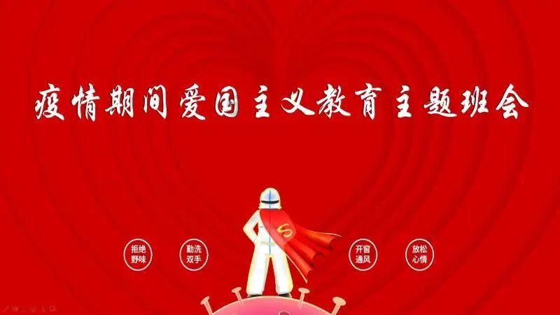 发现之旅