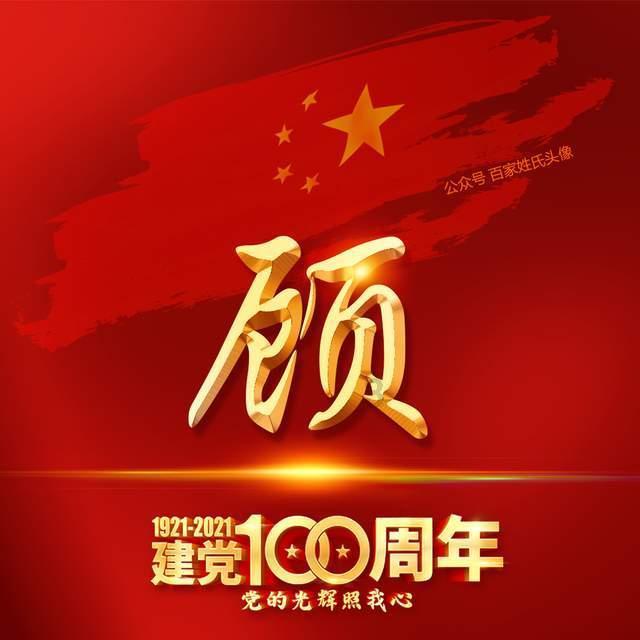 森迪穿越魔法学院