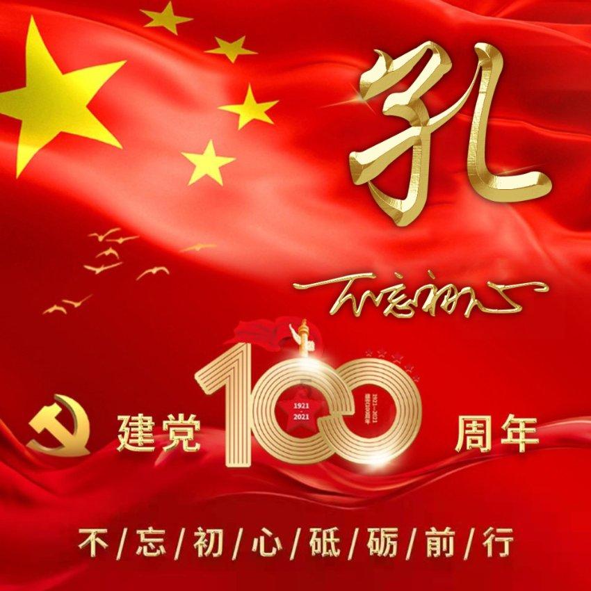 救援旅游者