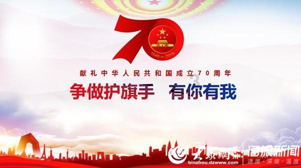 作业机器人救援