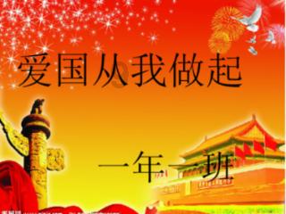 蓝色小球入袋
