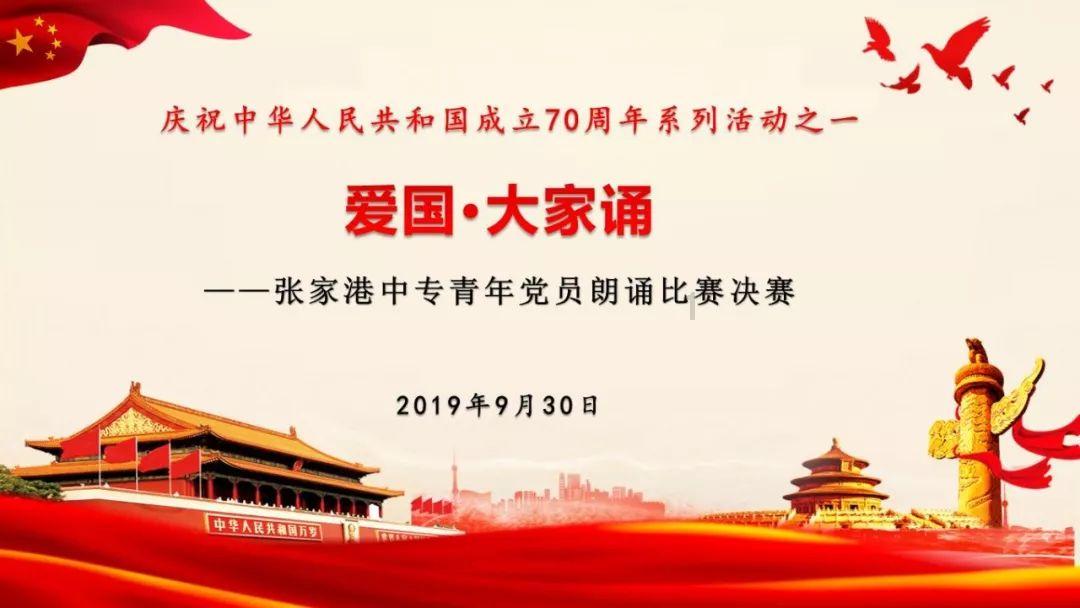 中国共产党会宁县第十六届纪律检查委员会第四次全体会议决议