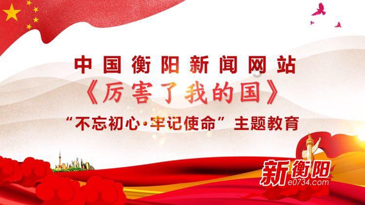 神之浩劫