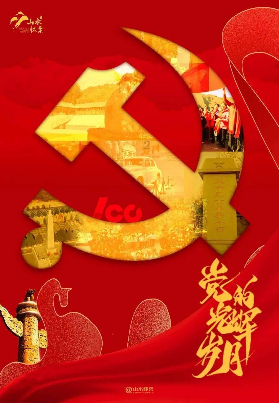 第46届蒙特卡洛国际马戏节开幕