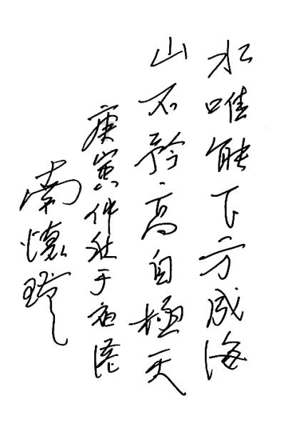 这是什么兰花？游戏画面