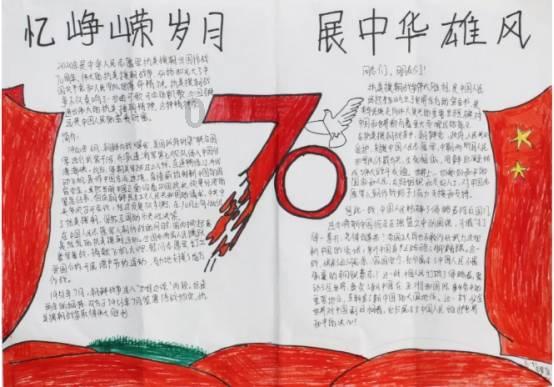 快乐游乐园女孩