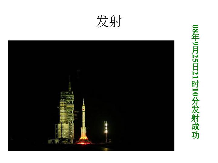 农场出逃大作战4