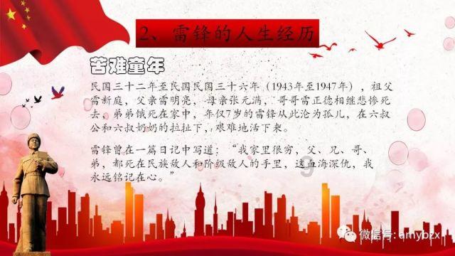 救援可爱的狮子
