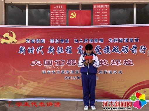 救援袋鼬