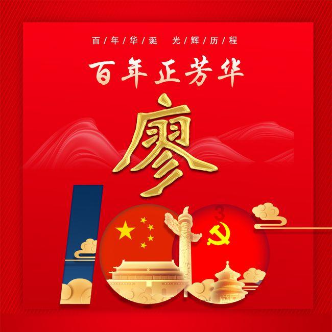 佛跳墙的来历？？？游戏画面