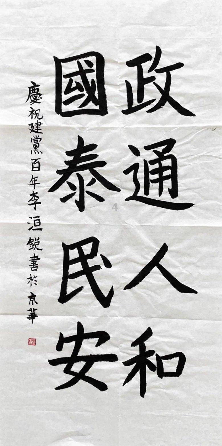 万词王