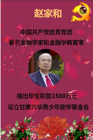 遗失之森
