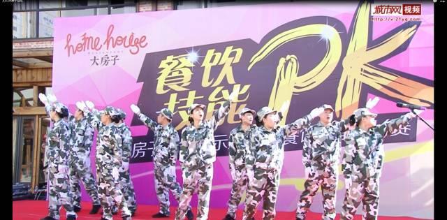 血糖高怎么应对？游戏画面