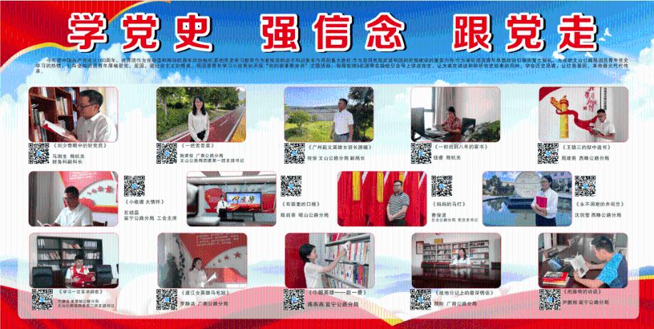 请出示文件