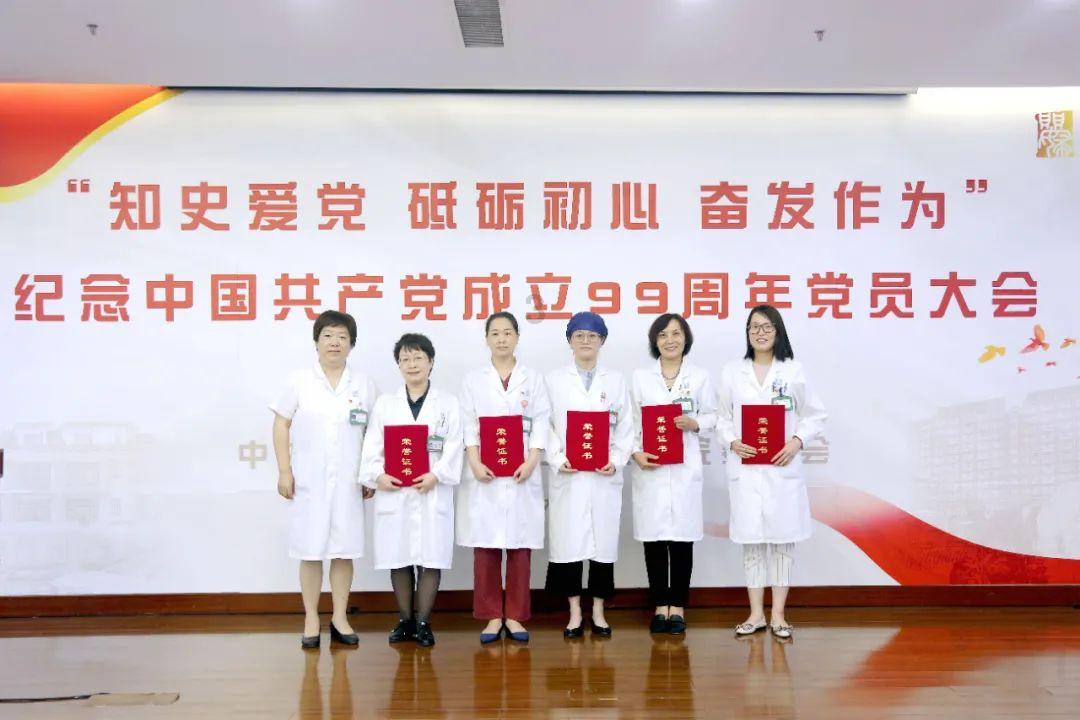 旋转的圆球