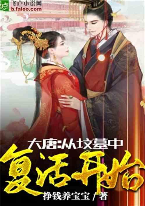 《狂飙》：唐小虎一语道破高启盛讨厌陈书婷的真相，令人大开眼界