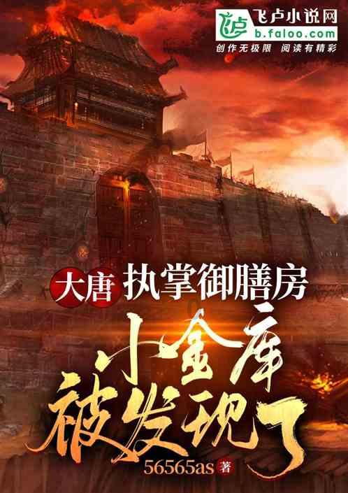 植物大战僵尸4