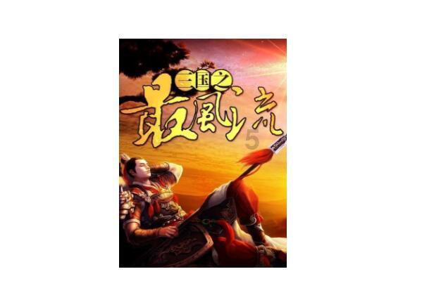 被困的初中生