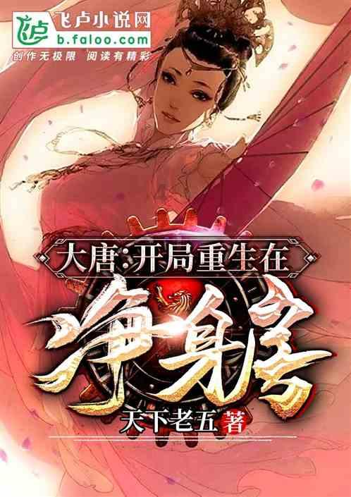 逃离豪宅大厦4