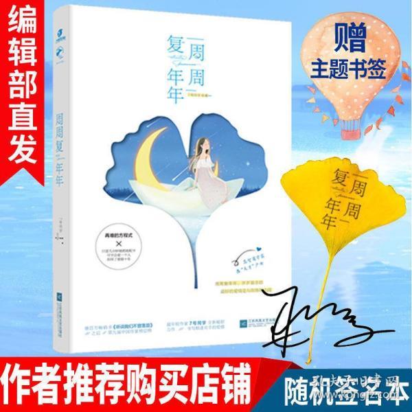 逃离别墅度假村